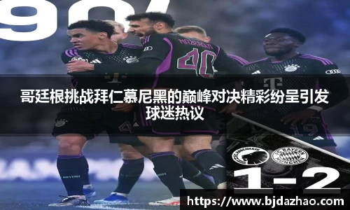 爱游戏ayx