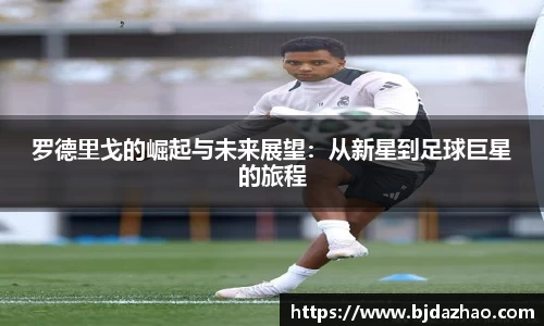 爱游戏ayx官方网站