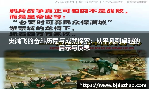 爱游戏ayx官方网站