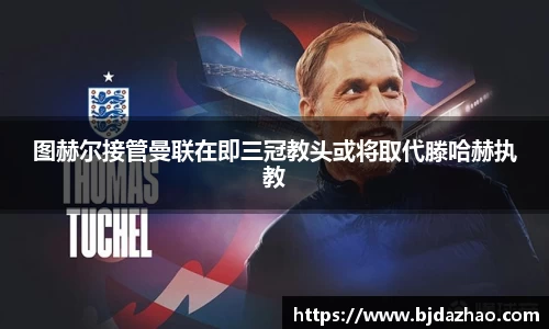 爱游戏ayx官方网站