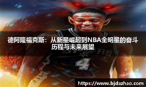 爱游戏ayx官方网站