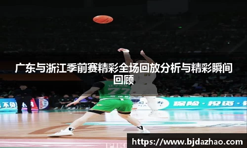 爱游戏ayx官方网站
