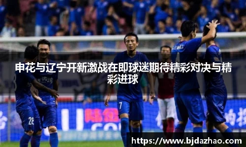 爱游戏ayx
