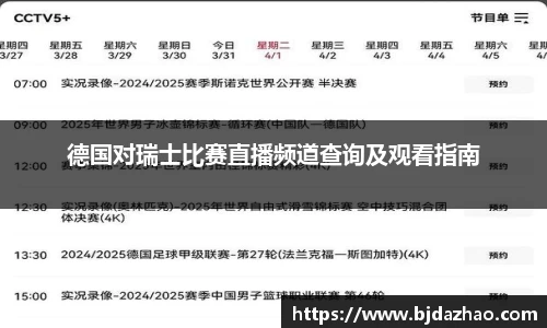 爱游戏ayx官方网站