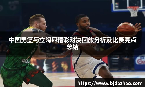 爱游戏ayx