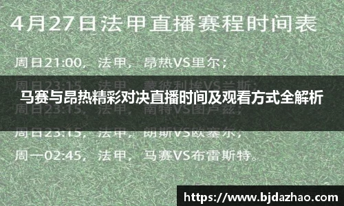 爱游戏ayx官方网站