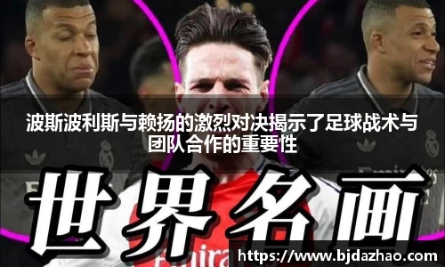 爱游戏ayx