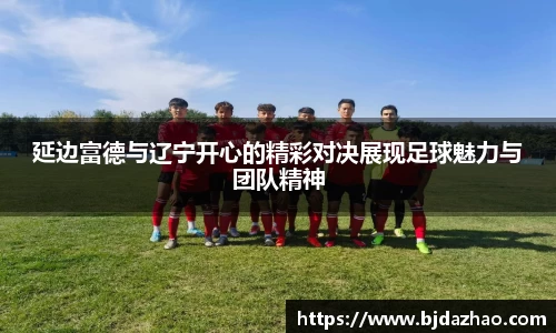 爱游戏ayx